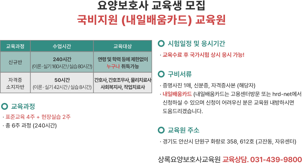 고객센터
