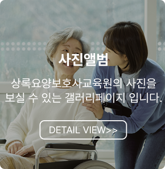사진앨범